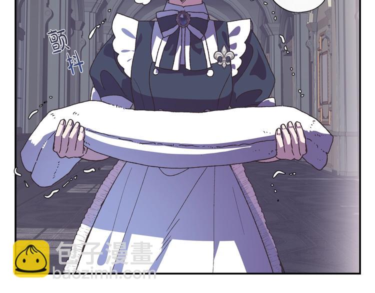 爸，這個婚我不結！ - 第2話 被爸爸誤會了(5/6) - 1