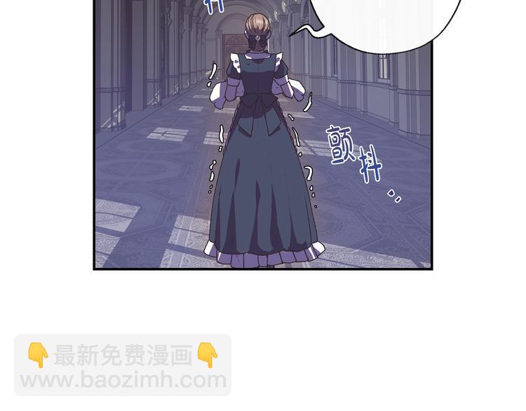 爸，這個婚我不結！ - 第2話 被爸爸誤會了(5/6) - 3