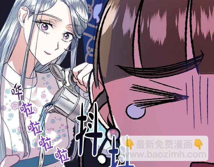 爸，這個婚我不結！ - 第2話 被爸爸誤會了(5/6) - 8