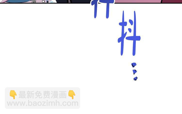 爸，這個婚我不結！ - 第2話 被爸爸誤會了(5/6) - 1