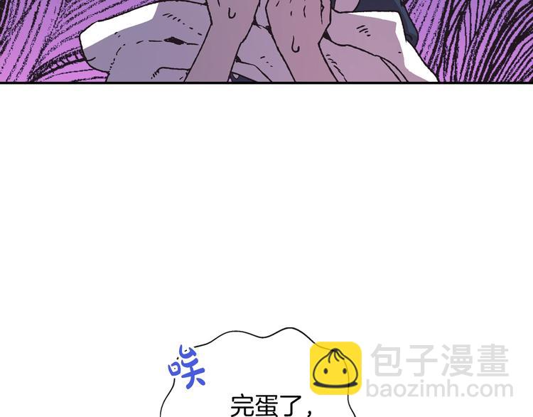 爸，這個婚我不結！ - 第2話 被爸爸誤會了(5/6) - 3