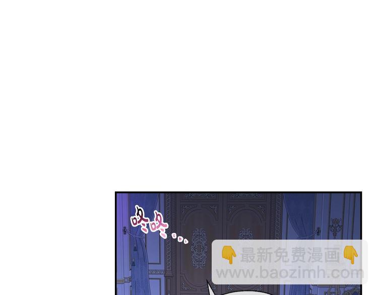 爸，這個婚我不結！ - 第2話 被爸爸誤會了(5/6) - 5