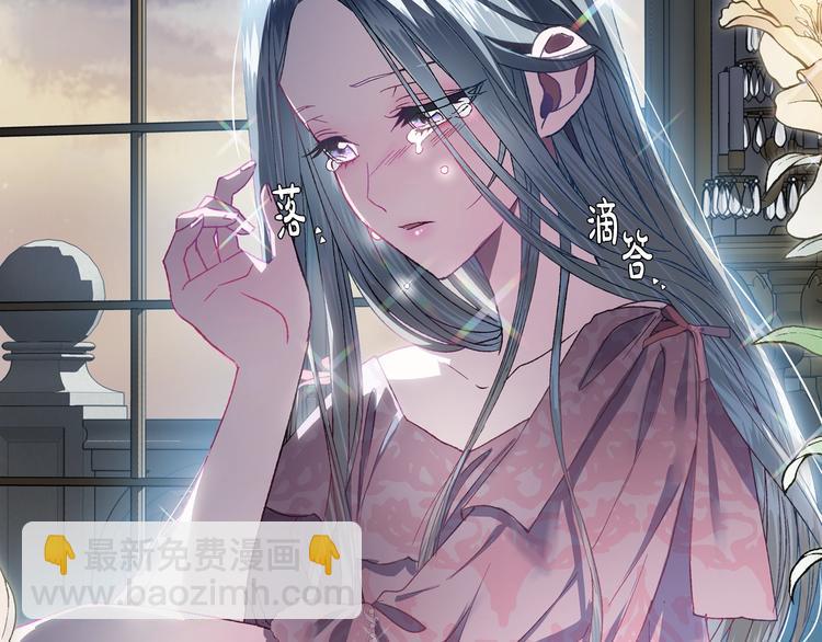 爸，這個婚我不結！ - 第2話 被爸爸誤會了(5/6) - 2