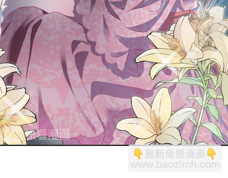 爸，這個婚我不結！ - 第2話 被爸爸誤會了(5/6) - 3