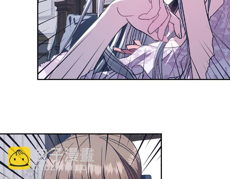 爸，這個婚我不結！ - 第2話 被爸爸誤會了(5/6) - 8