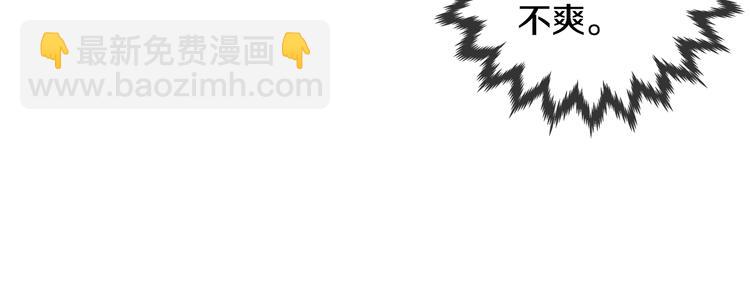 爸，這個婚我不結！ - 第2話 被爸爸誤會了(5/6) - 1