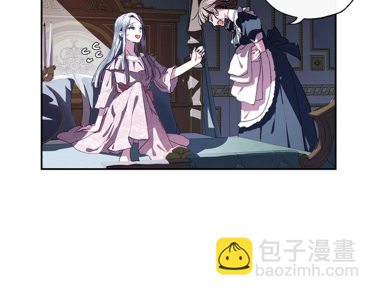 爸，這個婚我不結！ - 第2話 被爸爸誤會了(5/6) - 3