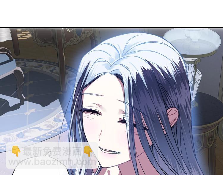 爸，這個婚我不結！ - 第2話 被爸爸誤會了(5/6) - 4