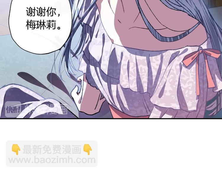 爸，這個婚我不結！ - 第2話 被爸爸誤會了(5/6) - 5