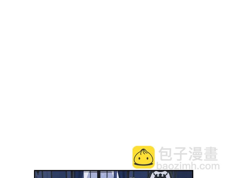 爸，這個婚我不結！ - 第2話 被爸爸誤會了(5/6) - 1