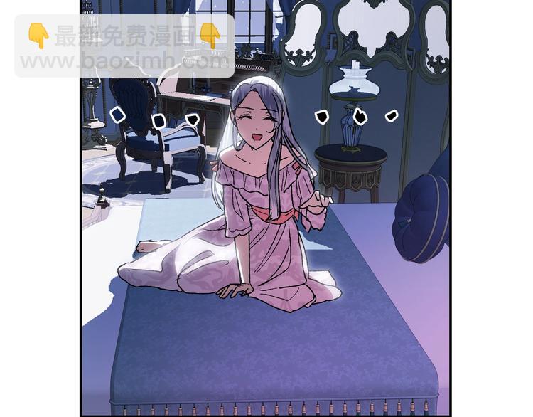 爸，這個婚我不結！ - 第2話 被爸爸誤會了(5/6) - 2