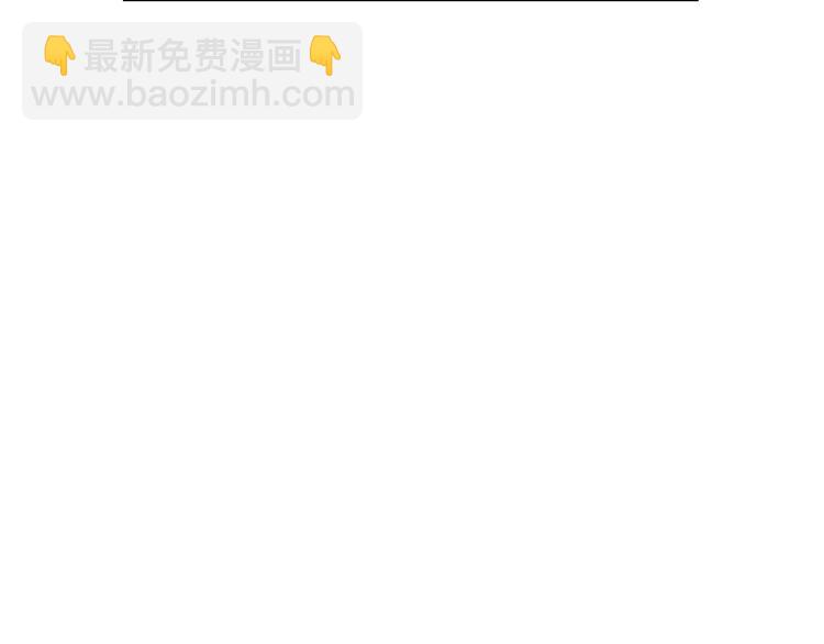 爸，這個婚我不結！ - 第2話 被爸爸誤會了(5/6) - 3