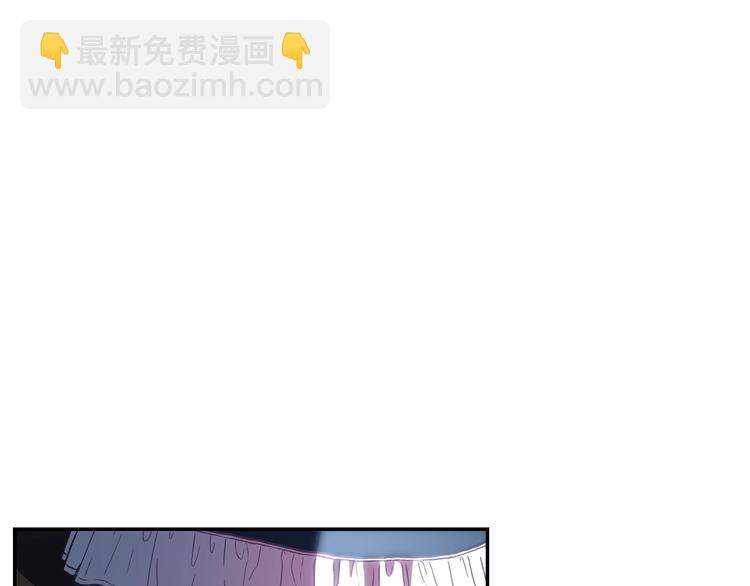 爸，這個婚我不結！ - 第2話 被爸爸誤會了(6/6) - 5