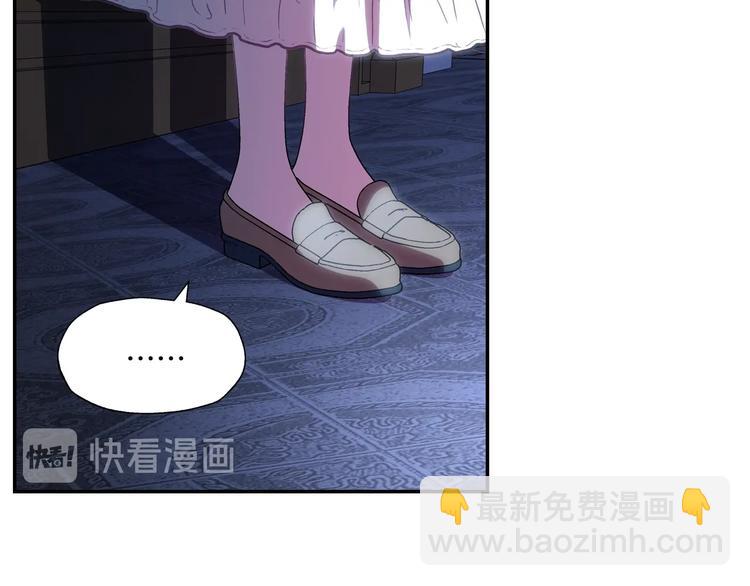 爸，這個婚我不結！ - 第2話 被爸爸誤會了(6/6) - 6