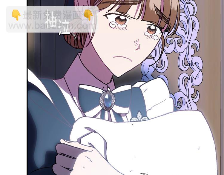 爸，這個婚我不結！ - 第2話 被爸爸誤會了(6/6) - 2