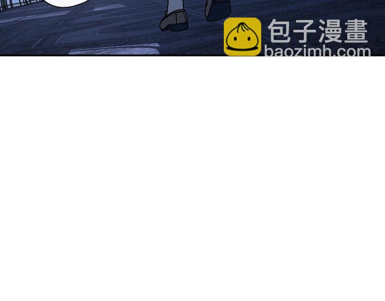 爸，這個婚我不結！ - 第2話 被爸爸誤會了(6/6) - 6