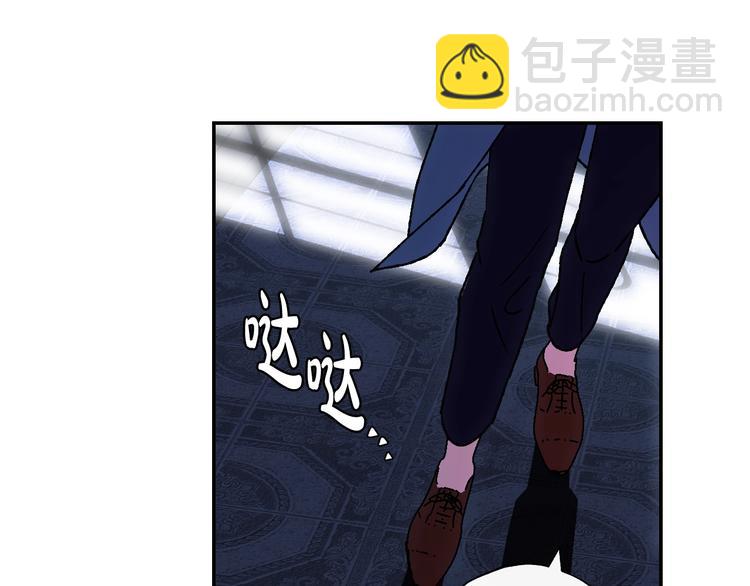 爸，這個婚我不結！ - 第2話 被爸爸誤會了(6/6) - 1