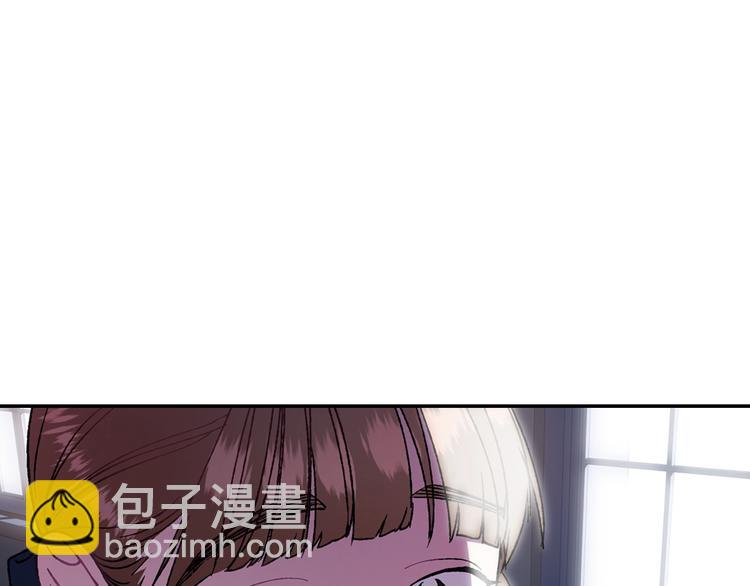 爸，這個婚我不結！ - 第2話 被爸爸誤會了(6/6) - 4