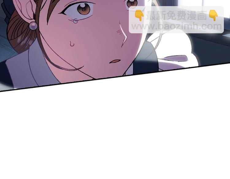 爸，這個婚我不結！ - 第2話 被爸爸誤會了(6/6) - 5