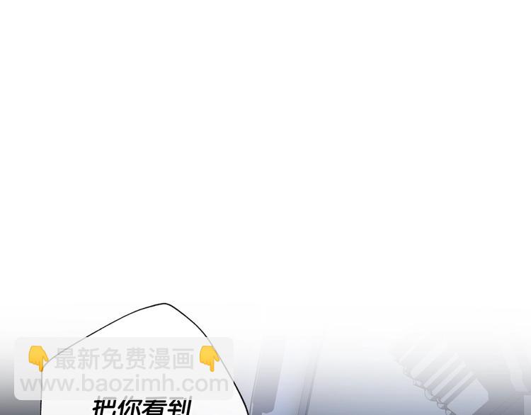 爸，這個婚我不結！ - 第2話 被爸爸誤會了(6/6) - 6