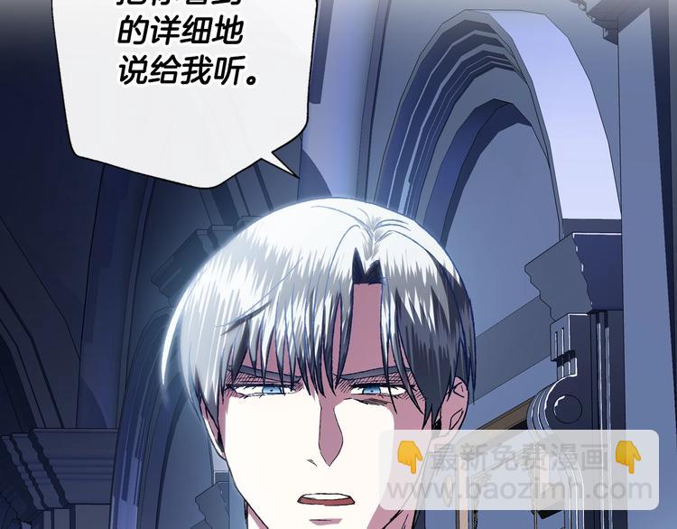 爸，這個婚我不結！ - 第2話 被爸爸誤會了(6/6) - 1