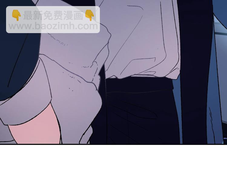 爸，這個婚我不結！ - 第2話 被爸爸誤會了(6/6) - 3