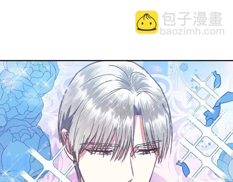 爸，這個婚我不結！ - 第2話 被爸爸誤會了(6/6) - 1