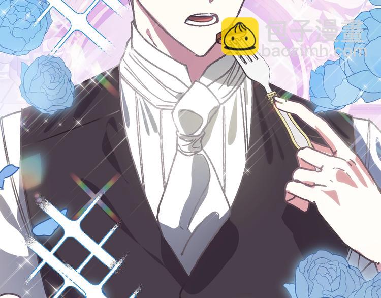 爸，這個婚我不結！ - 第2話 被爸爸誤會了(6/6) - 2