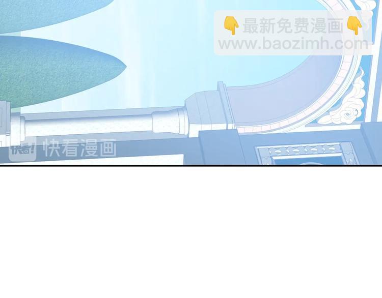 爸，這個婚我不結！ - 第2話 被爸爸誤會了(2/6) - 1