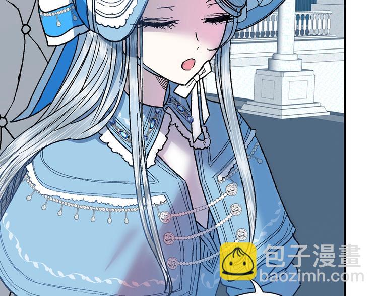 爸，這個婚我不結！ - 第2話 被爸爸誤會了(2/6) - 3