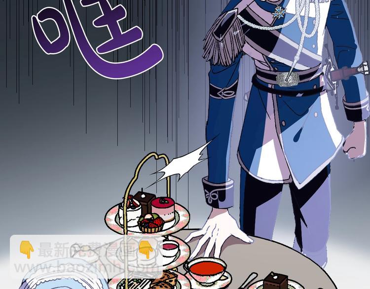 爸，這個婚我不結！ - 第2話 被爸爸誤會了(2/6) - 1