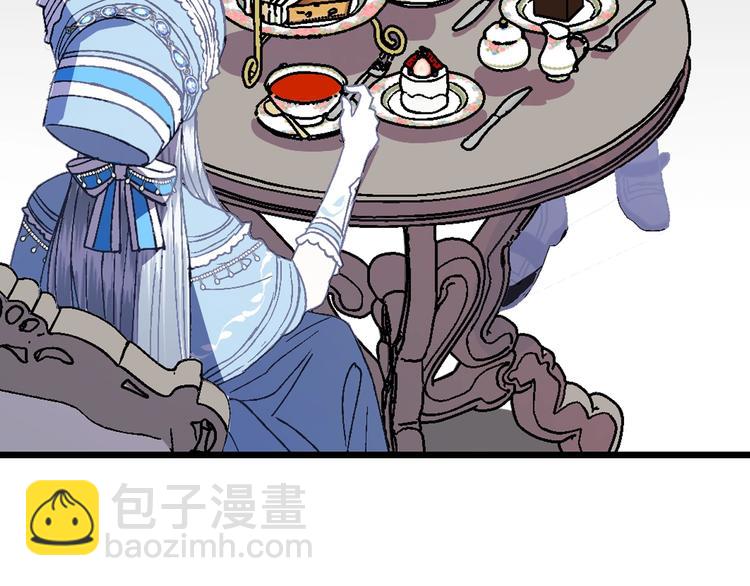 爸，這個婚我不結！ - 第2話 被爸爸誤會了(2/6) - 2