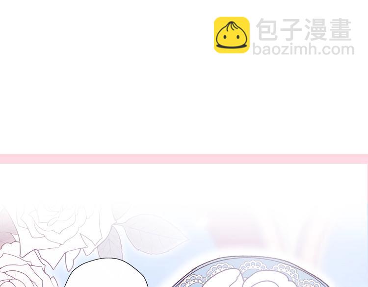 爸，這個婚我不結！ - 第2話 被爸爸誤會了(2/6) - 6