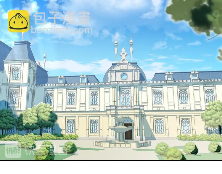 爸，這個婚我不結！ - 第2話 被爸爸誤會了(2/6) - 6