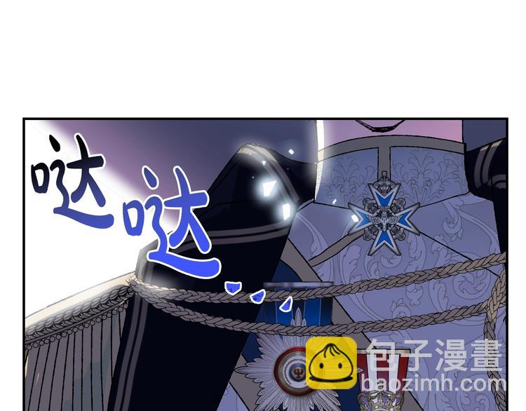 爸，這個婚我不結！ - 第2話 被爸爸誤會了(2/6) - 3