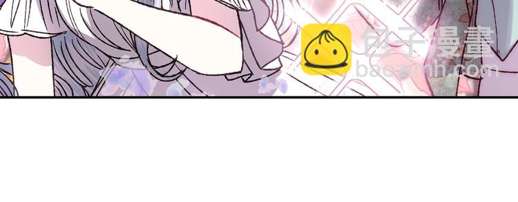 爸，這個婚我不結！ - 第20話  大小姐的八卦(3/5) - 6