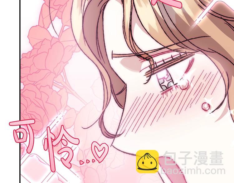 爸，這個婚我不結！ - 第20話  大小姐的八卦(3/5) - 8