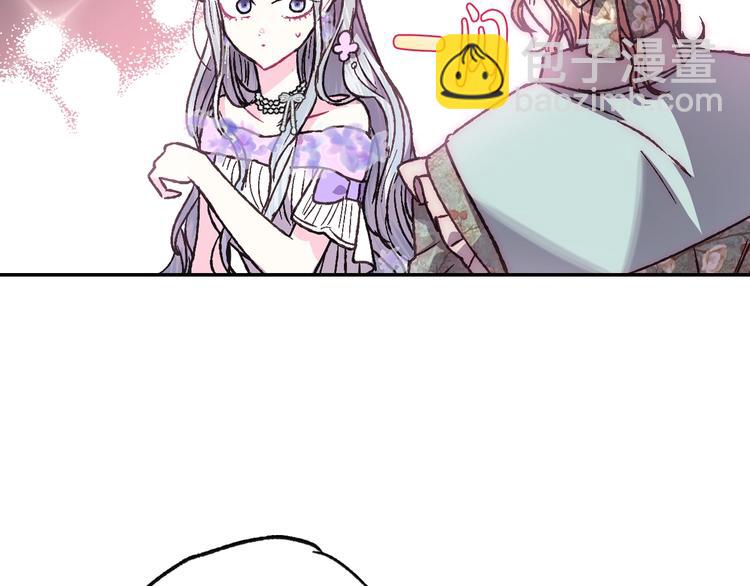 爸，這個婚我不結！ - 第20話  大小姐的八卦(3/5) - 3