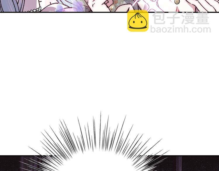 爸，這個婚我不結！ - 第20話  大小姐的八卦(3/5) - 5