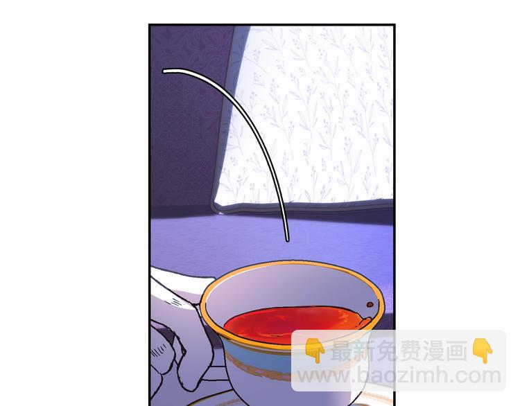 爸，這個婚我不結！ - 第20話  大小姐的八卦(1/5) - 4