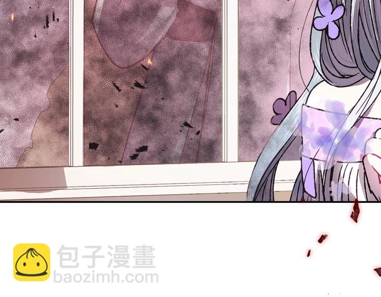 爸，這個婚我不結！ - 第20話  大小姐的八卦(3/5) - 3