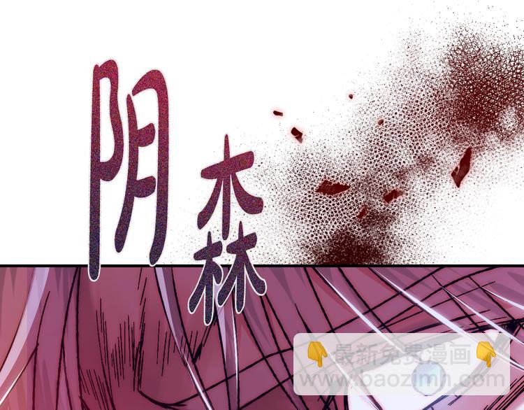 爸，這個婚我不結！ - 第20話  大小姐的八卦(3/5) - 4