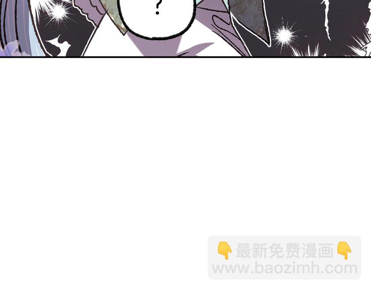 爸，這個婚我不結！ - 第20話  大小姐的八卦(3/5) - 1