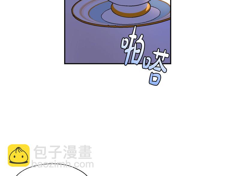 爸，這個婚我不結！ - 第20話  大小姐的八卦(1/5) - 5