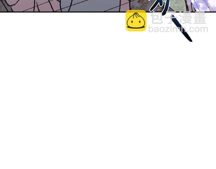 爸，這個婚我不結！ - 第20話  大小姐的八卦(3/5) - 4