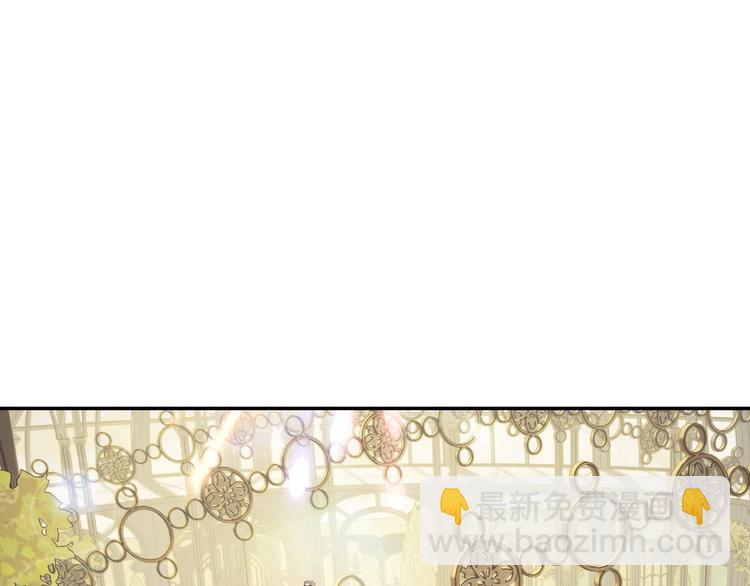 爸，這個婚我不結！ - 第20話  大小姐的八卦(3/5) - 8