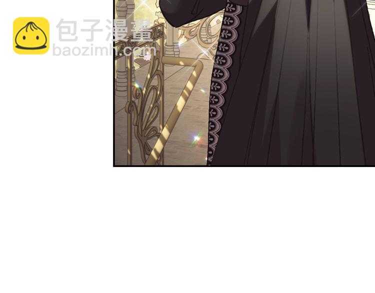 爸，這個婚我不結！ - 第20話  大小姐的八卦(3/5) - 6