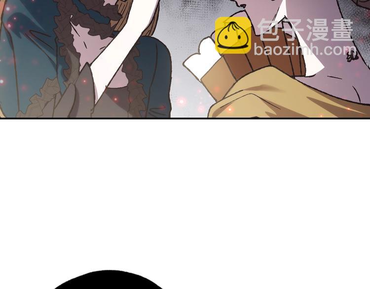 爸，這個婚我不結！ - 第20話  大小姐的八卦(4/5) - 6