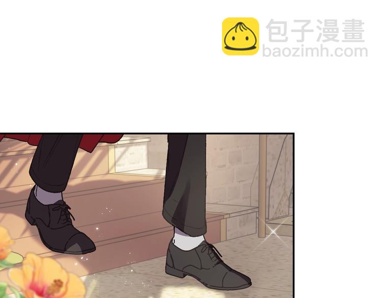 爸，這個婚我不結！ - 第20話  大小姐的八卦(4/5) - 2