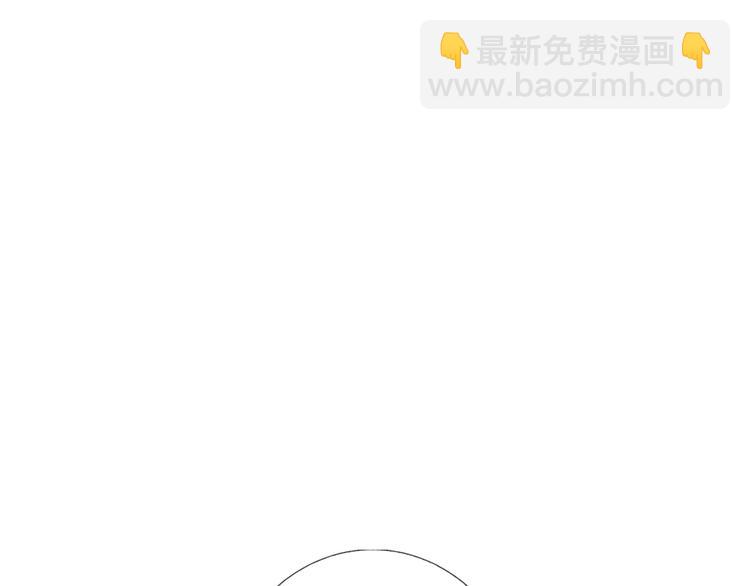 爸，這個婚我不結！ - 第20話  大小姐的八卦(1/5) - 8